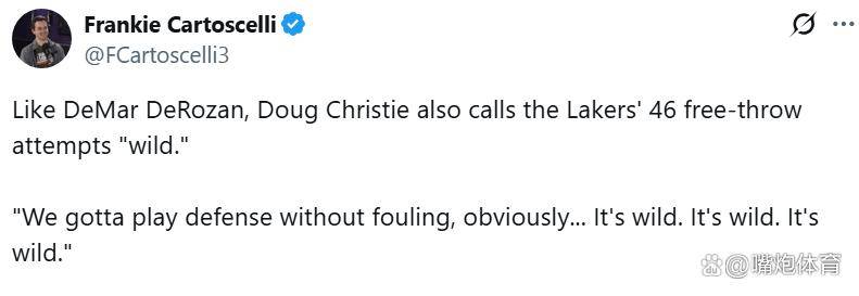  皇马vs斯图加特分析 